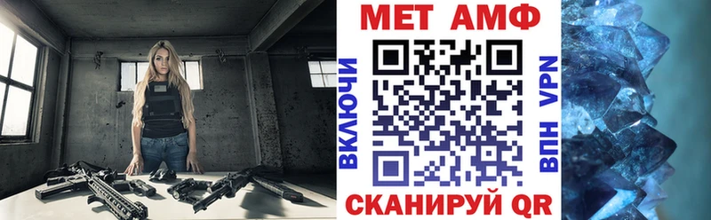 АМФЕТАМИН VHQ  Мантурово 
