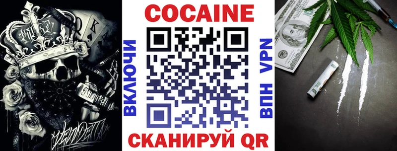 Cocaine FishScale даркнет какой сайт Мантурово