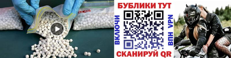 Экстази круглые  Мантурово 