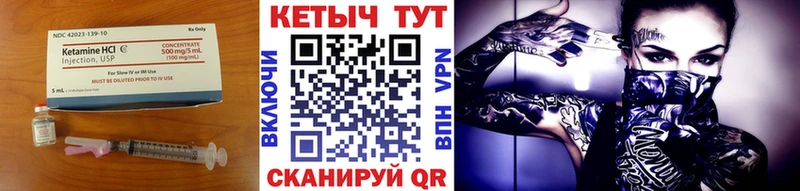 КЕТАМИН ketamine  цены наркотик  Мантурово 