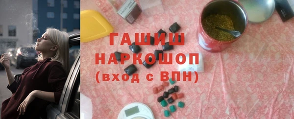 стафф Армянск
