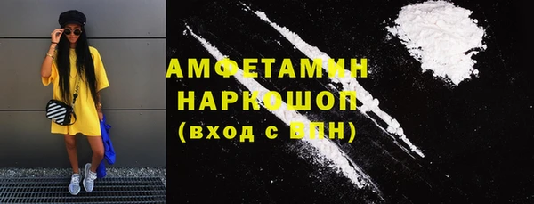 стафф Армянск