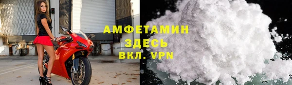 стафф Армянск