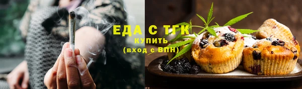 прущие грибы Аркадак