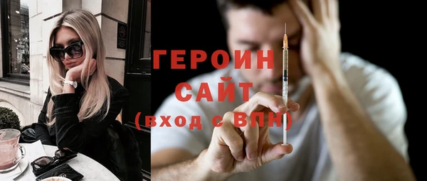 метамфетамин Арсеньев
