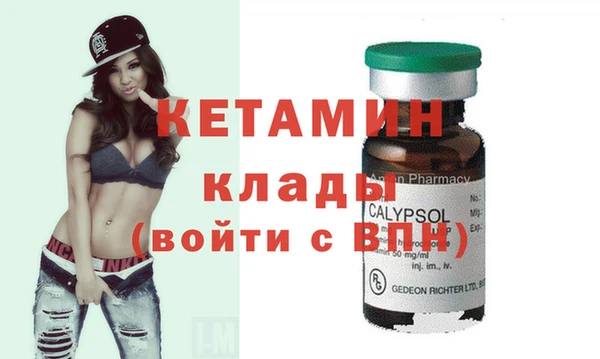 метамфетамин Арсеньев
