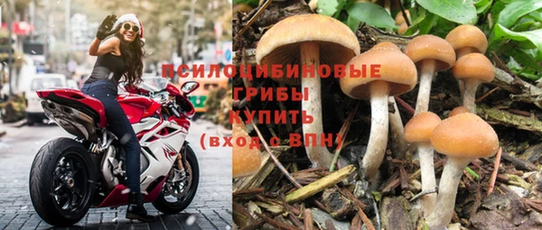 метамфетамин Арсеньев