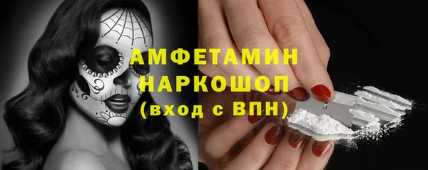 метамфетамин Арсеньев