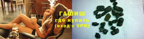 прущие грибы Аркадак