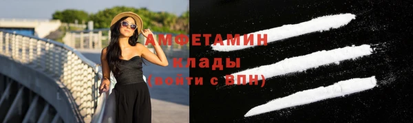 метамфетамин Арсеньев