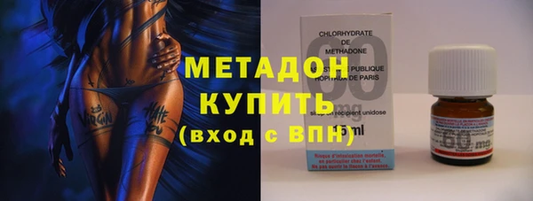 метамфетамин Арсеньев