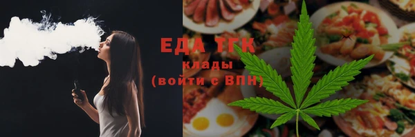 метамфетамин Арсеньев
