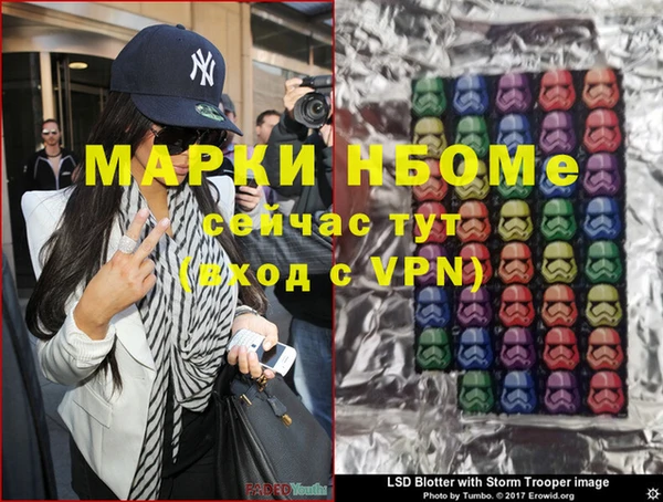 метамфетамин Арсеньев