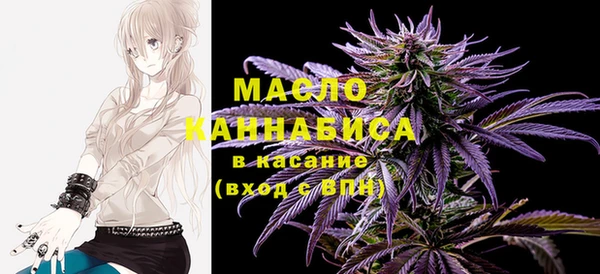 метамфетамин Арсеньев