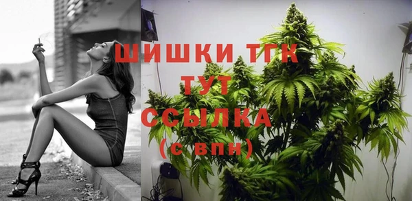 метамфетамин Арсеньев