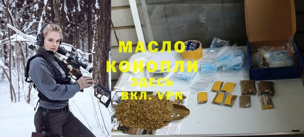прущие грибы Аркадак