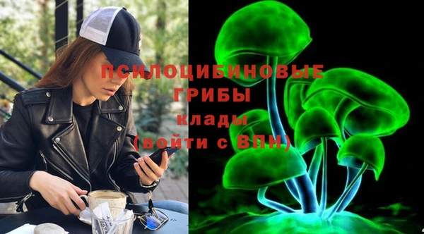 метамфетамин Арсеньев