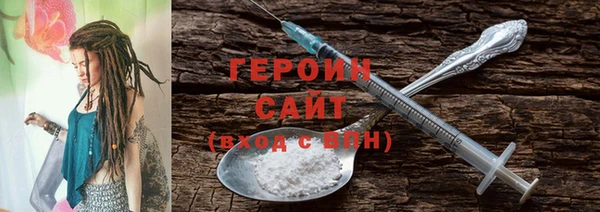 метамфетамин Арсеньев