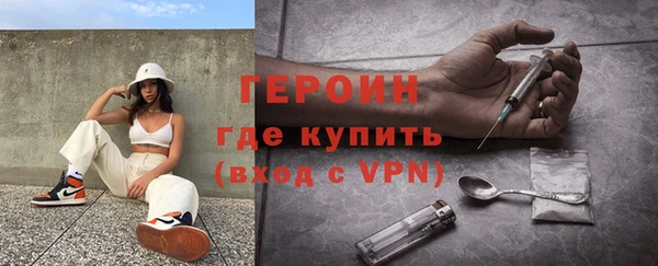прущие грибы Аркадак