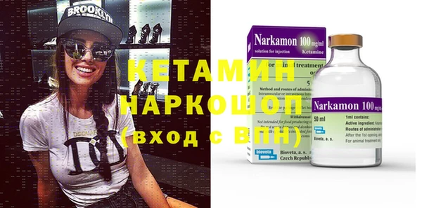 прущие грибы Аркадак