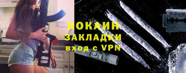метамфетамин Арсеньев