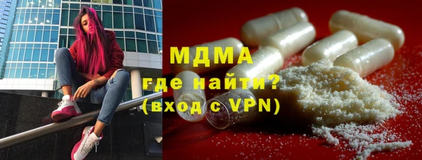 стафф Армянск