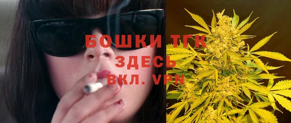 стафф Армянск