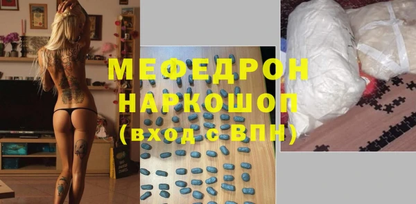 стафф Армянск