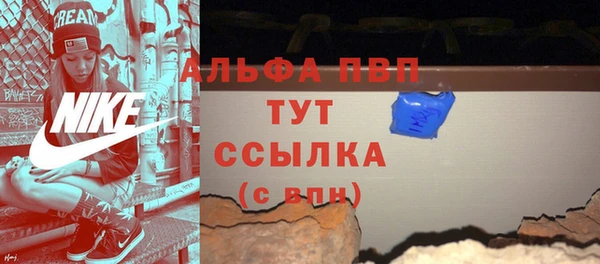 стафф Армянск