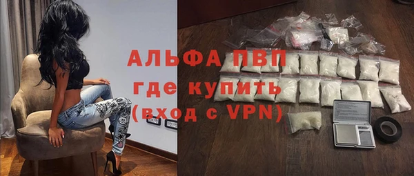 метамфетамин Арсеньев