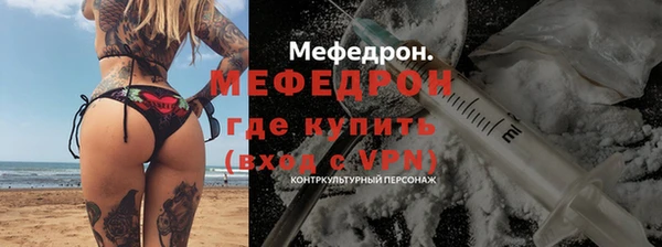 прущие грибы Аркадак