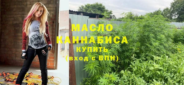 метамфетамин Арсеньев