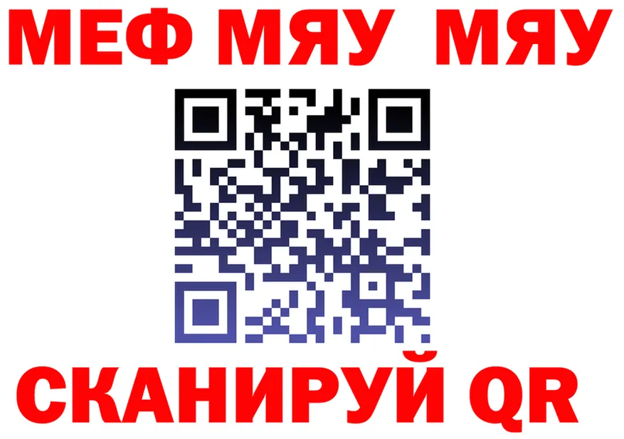 ГАШ Premium зеркало площадка MEGA Мантурово