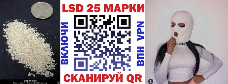 ОМГ ОМГ онион  где найти наркотики  Мантурово  LSD-25 экстази кислота 