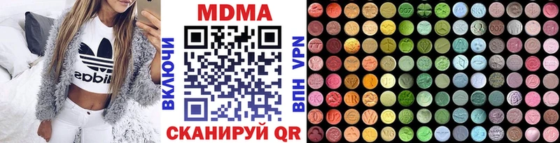 MDMA crystal где продают наркотики Мантурово