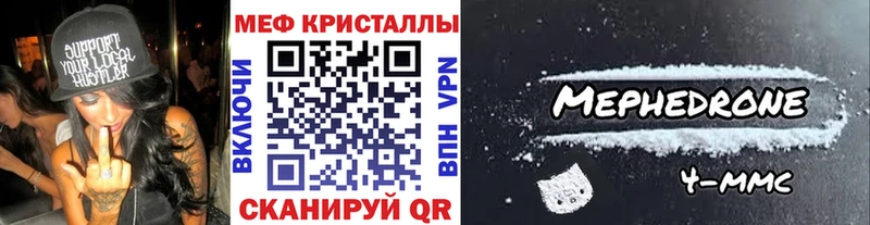 кракен ONION  Мантурово  Меф mephedrone 