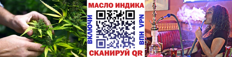 ТГК вейп с тгк  купить наркотики цена  Мантурово 