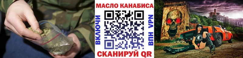 Дистиллят ТГК вейп с тгк Мантурово